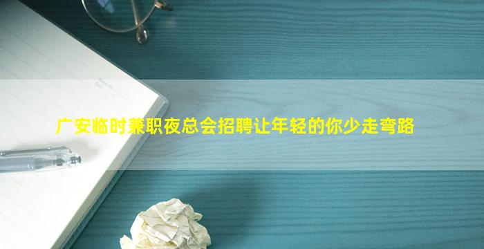 太原酒吧招聘